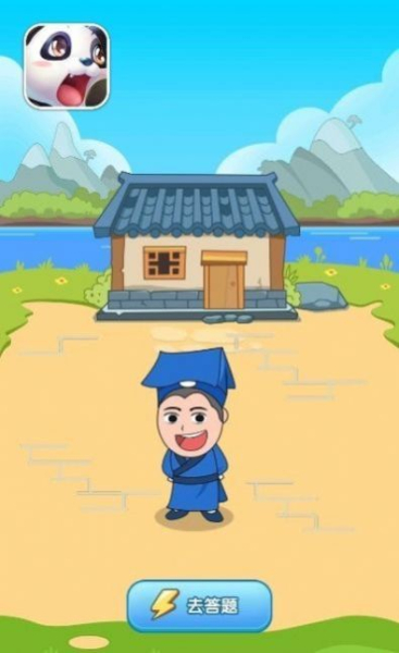 王者答人游戏领福利红包版