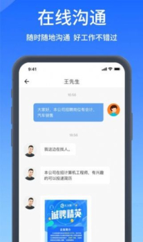 2023郑优人才网app官方版 v1.0.0 screenshot 2