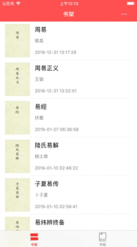 致用历史学习安卓版app v20.88.100 screenshot 1