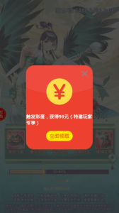 雪中风起时游戏官方版 v1.0 screenshot 1