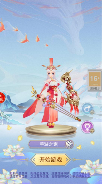 雪中风起时游戏官方版