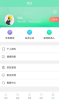 天和健康商城手机版app v1.1.6 screenshot 2