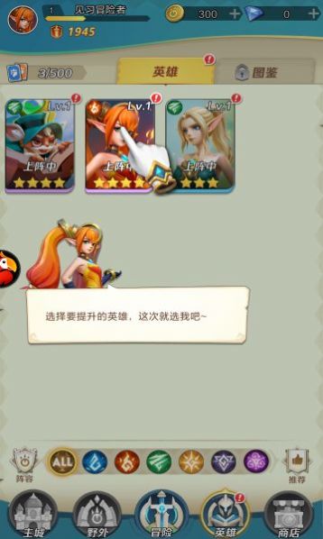 上古皇冠手游安卓官方版