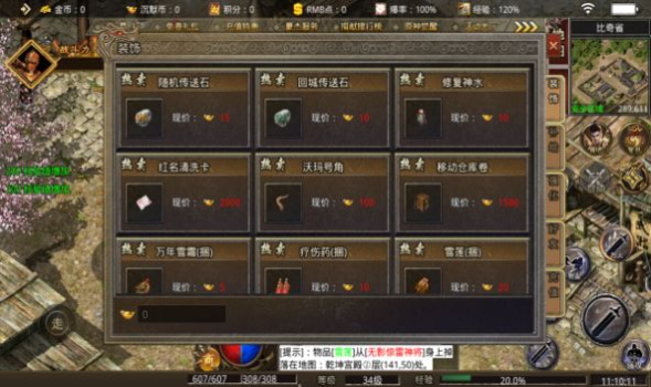 雾都沉默手游官方安卓版 v1.1.0 screenshot 2