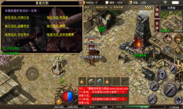 雾都沉默手游官方安卓版 v1.1.0 screenshot 3