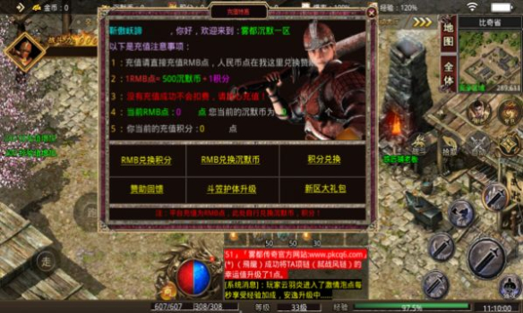 雾都沉默手游官方安卓版 v1.1.0 screenshot 4