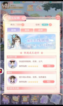 小婉装扮记手游官方版 v1.0 screenshot 3