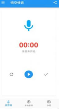 悟空修音app安卓版 v1.2.11 screenshot 2