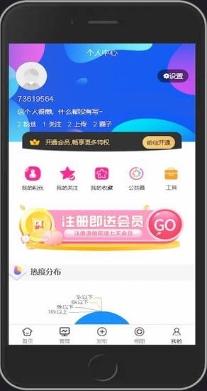 游册相册管理app手机版