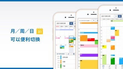 智能手账手机版app v1.0 screenshot 1