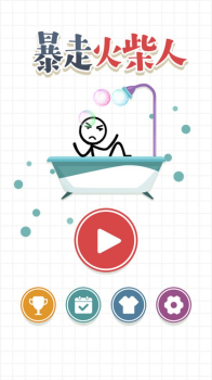 暴走火柴人游戏下载安装 v1.0.0 screenshot 3