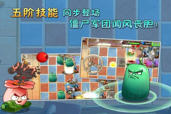 美食大战老八火麒麟版（Gourmet vs laoba）