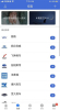 易掌握企业报销官方版app v3.2.3 screenshot 2