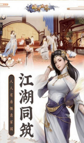 绿色武侠手游官方版