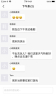 这时群聊交友app最新版 v1.2.1 screenshot 1
