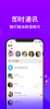 WorldTalk下载安装苹果版app(即时通讯) v6.2.5 screenshot 2