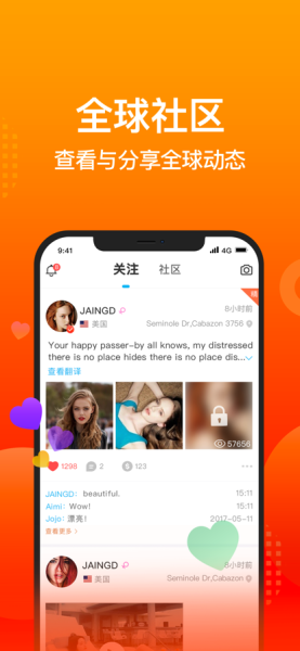 WorldTalk下载安装苹果版app（即时通讯）