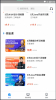 皮匠课堂官方版app v1.6.0 screenshot 3