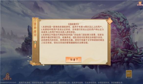 Եιٷֻ  v1.0.0 screenshot 1