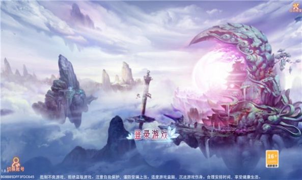 Եιٷֻ  v1.0.0 screenshot 3