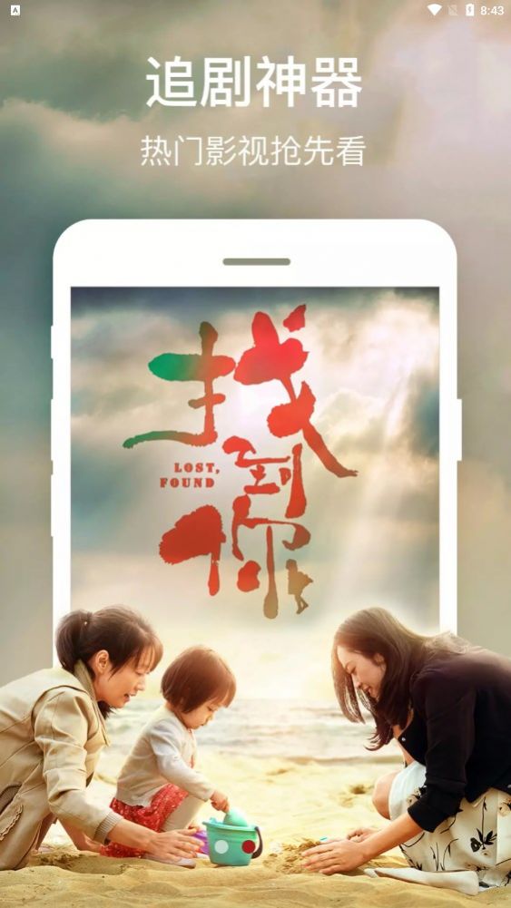 ׷app׿  v3.9.4 screenshot 7