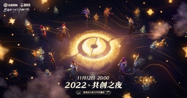 2022ҫ֮ҹĿȫ    7깲֮ҹĿԼ[ͼ]
