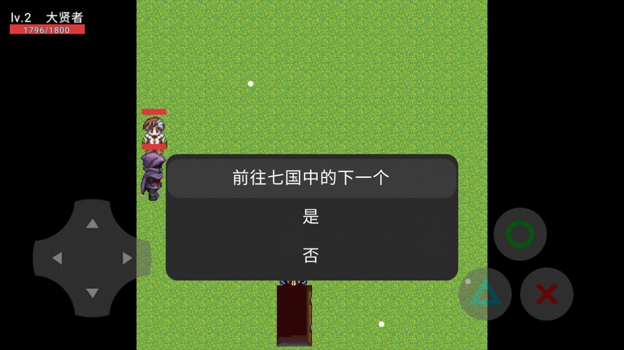 ֮ŭϷ׿ֻ  v22.11.130933 screenshot 3