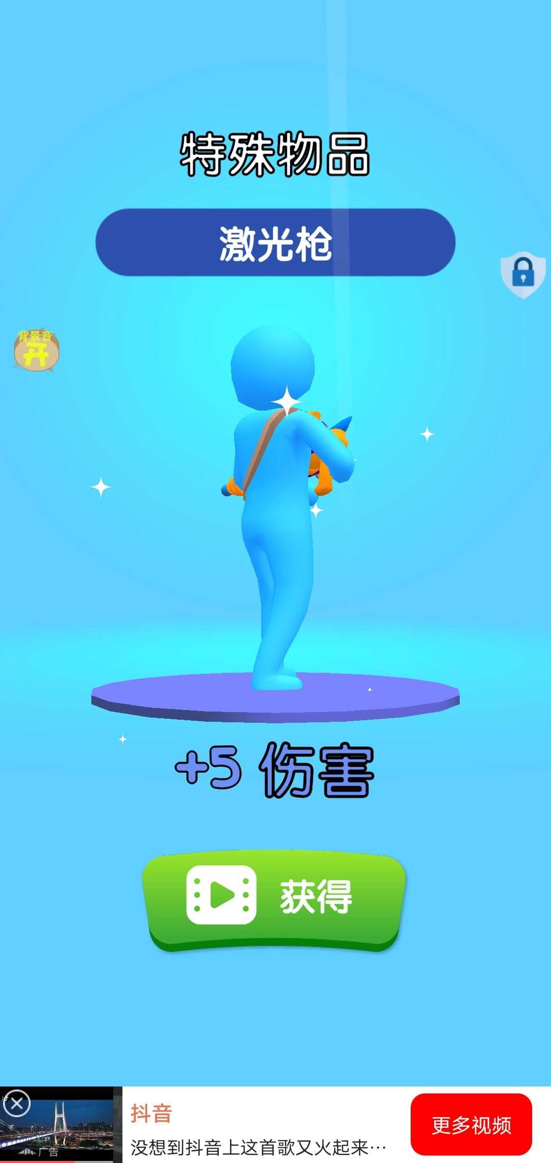 ͻϷ׿ֻ  v2.0.0 screenshot 1