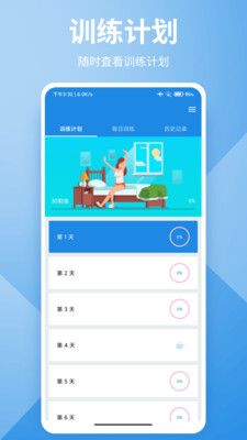 ĩappֻ  v9.9.8 screenshot 2