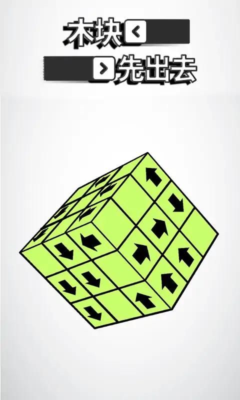 ľȳȥϷ׿ֻ  v1 screenshot 2