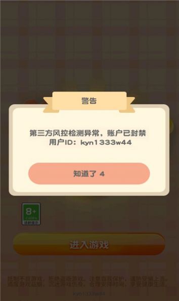 λƴϷֻ°  v1.0 screenshot 3