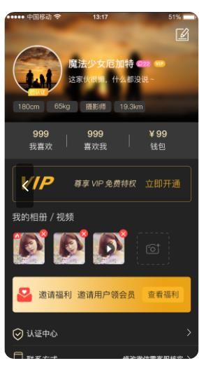ңԼappֻ  v1.0.3 screenshot 3