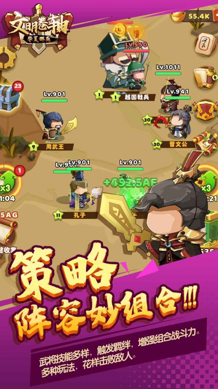Ϸ׿ֻ  v1.0 screenshot 4