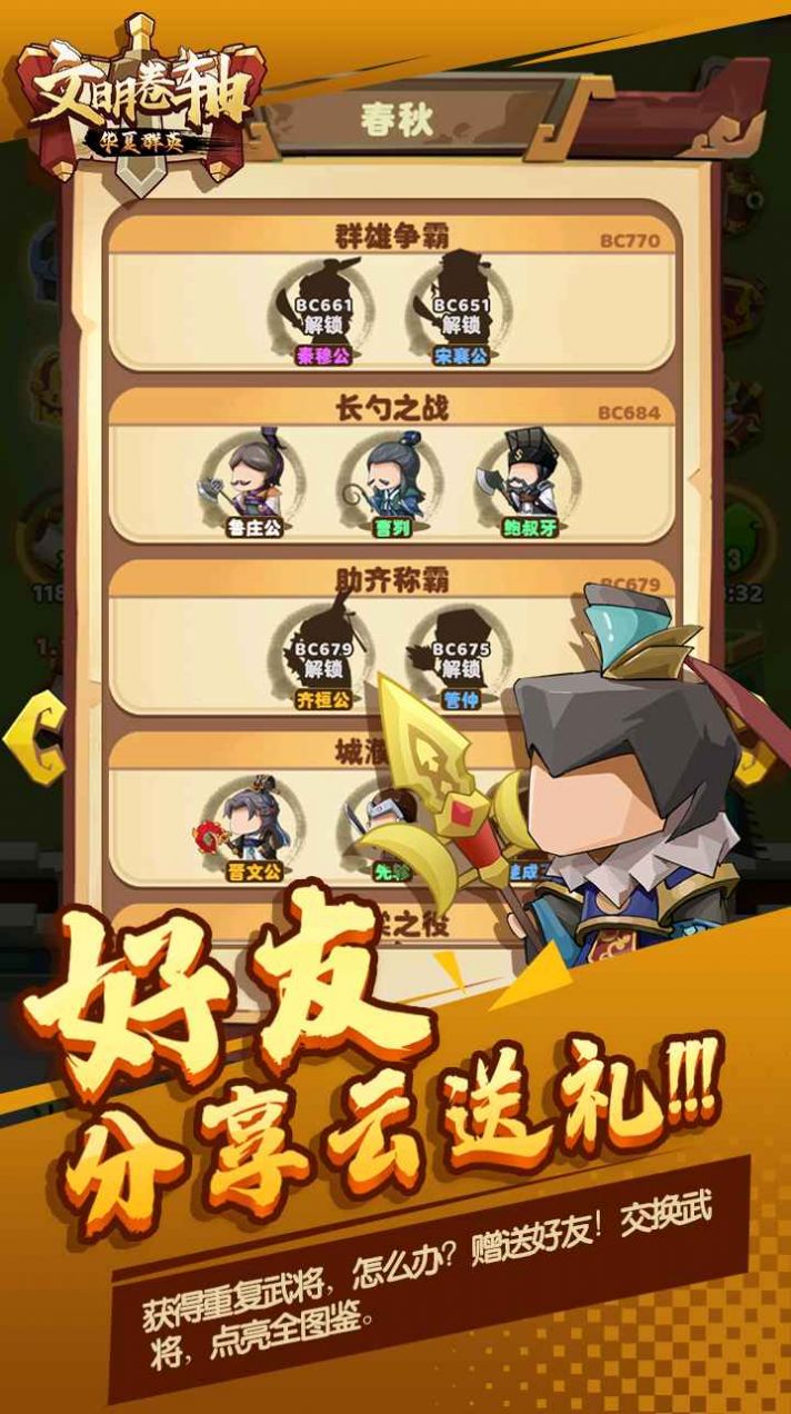 Ϸ׿ֻ  v1.0 screenshot 2