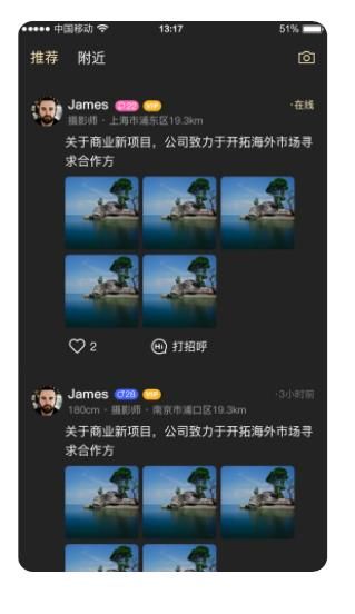 ңԼappֻ  v1.0.3 screenshot 1
