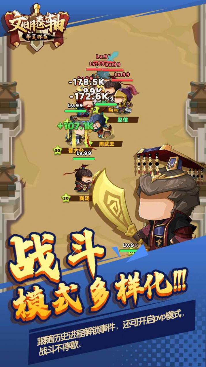 Ϸ׿ֻ  v1.0 screenshot 1