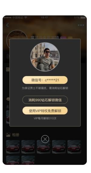 ңԼappֻ  v1.0.3 screenshot 2