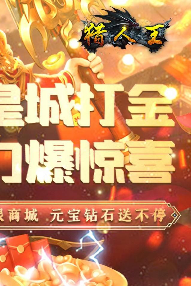 ʳǴϷ׿ֻ  v1.0 screenshot 2