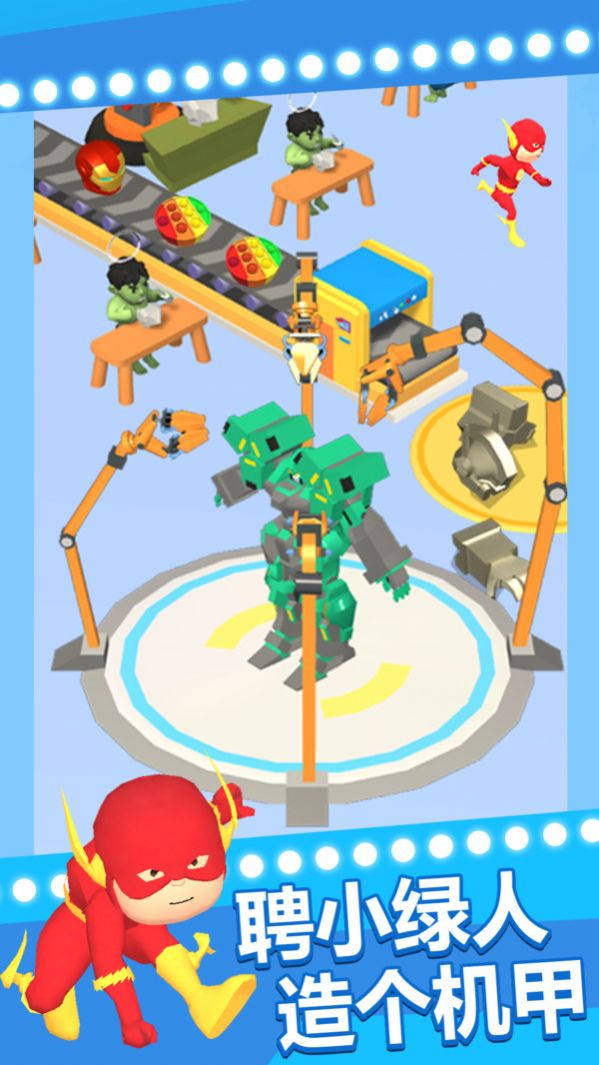 ϰϷ׿ֻ  v1.1.0 screenshot 4