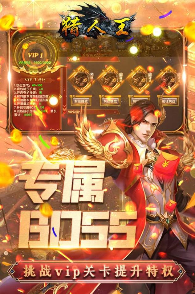ʳǴϷ׿ֻ  v1.0 screenshot 1