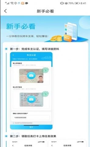 »appֻ  v1.0.1 screenshot 2