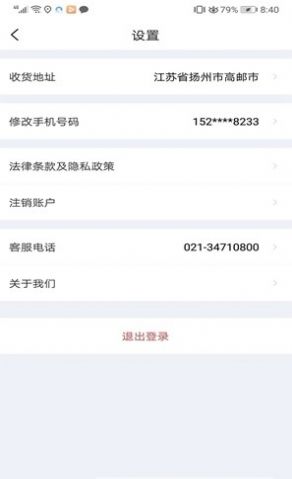 »appֻ  v1.0.1 screenshot 1