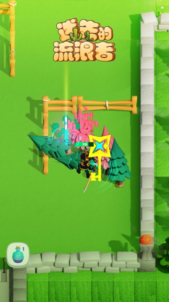 ʧϷ׿ֻ  v1.0.0 screenshot 2