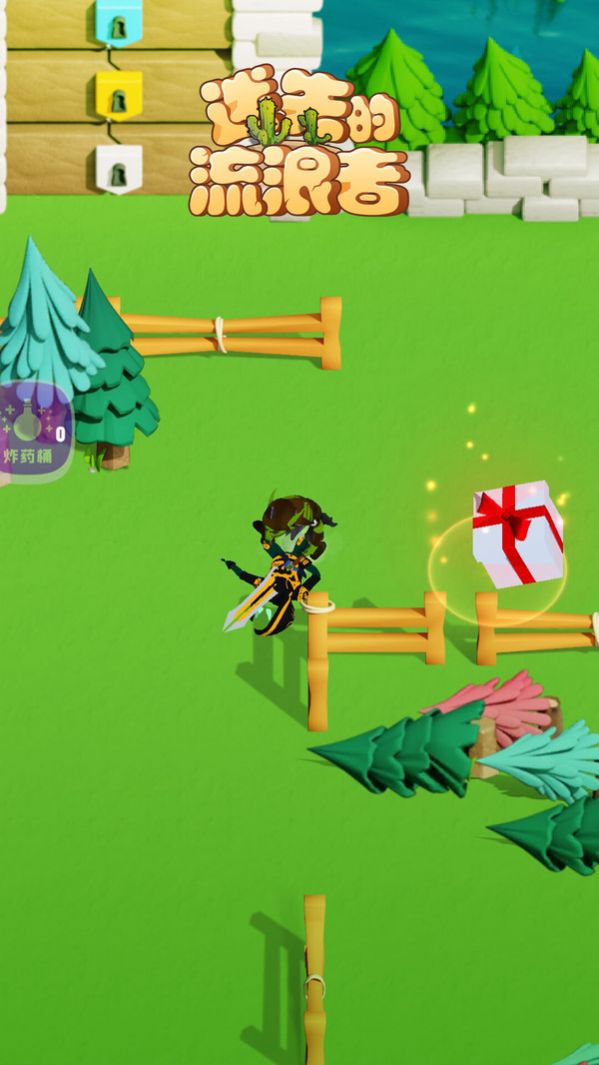 ʧϷ׿ֻ  v1.0.0 screenshot 3
