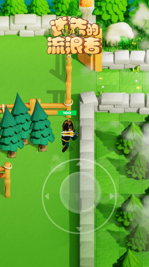 ʧϷ׿ֻ  v1.0.0 screenshot 4