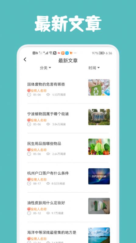 ÿСƻappֻ  v26.3.0 screenshot 2