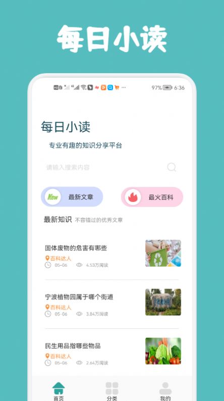 ÿСƻappֻ  v26.3.0 screenshot 3
