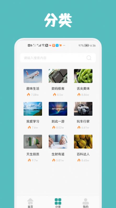 ÿСƻappֻ  v26.3.0 screenshot 1