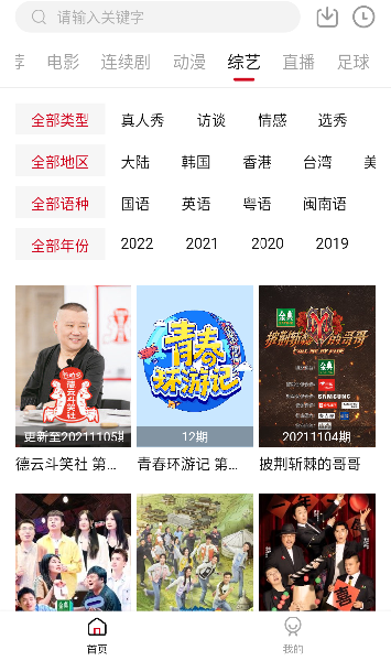 ʱapp°  v0.0.1 screenshot 1