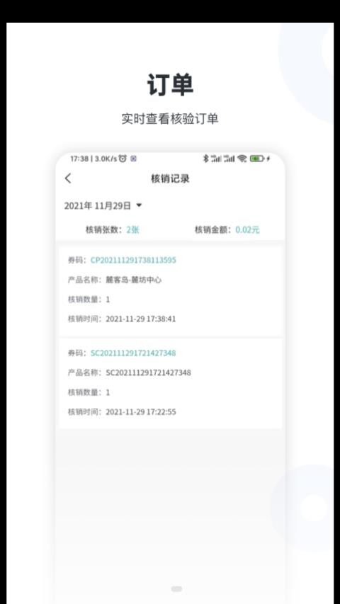 ´̼appٷ  v1.1.4 screenshot 4